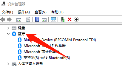 Win10藍牙驅動怎么安裝|怎樣安裝藍牙驅動程序