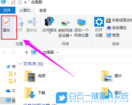 win10,驅(qū)動器查錯步驟