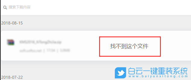 win10,自動(dòng)刪除文件步驟