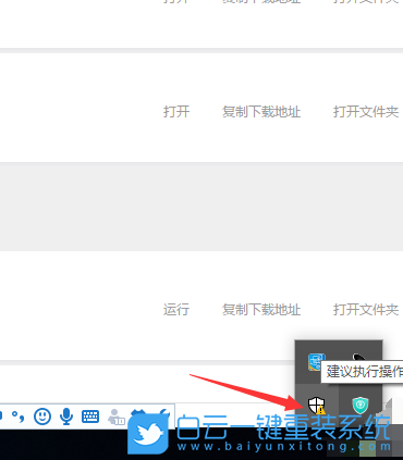 win10,自動(dòng)刪除文件步驟