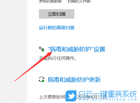 win10,自動(dòng)刪除文件步驟