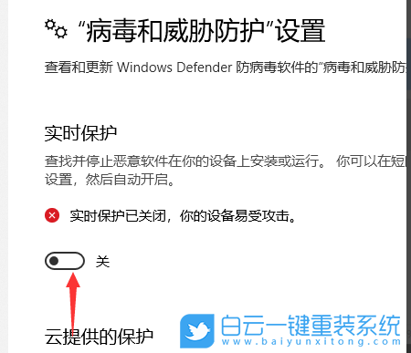 win10,自動(dòng)刪除文件步驟
