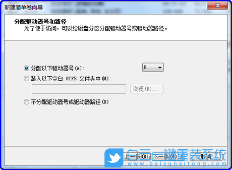 磁盤(pán),磁盤(pán)分區(qū),硬盤(pán)分區(qū)步驟