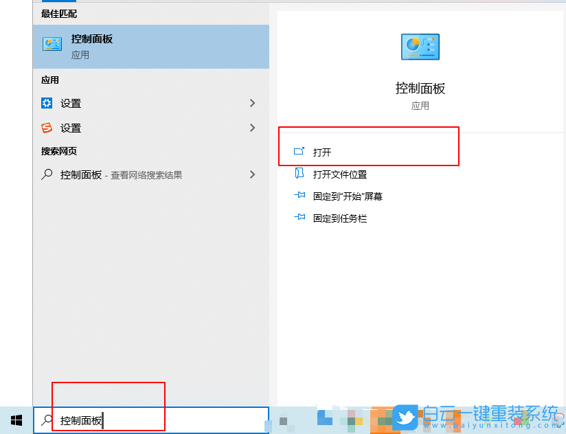 顯示隱藏文件夾,顯示隱藏文件,win10步驟