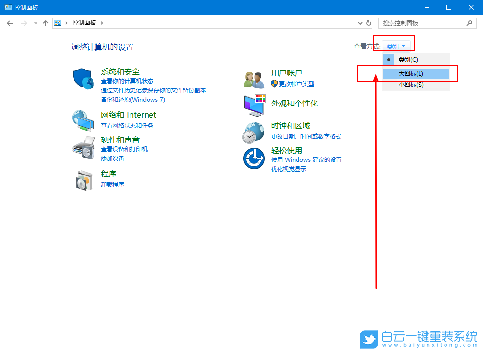 顯示隱藏文件夾,顯示隱藏文件,win10步驟