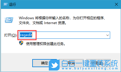 win10,徹底關閉通知,通知提醒步驟