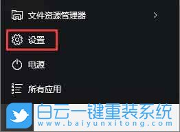 win10,PIN碼,創(chuàng)建PIN碼步驟