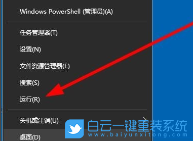 win10,右鍵沒反應(yīng),桌面圖標(biāo)步驟