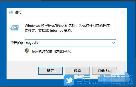 win10,右鍵沒反應(yīng),桌面圖標(biāo)步驟