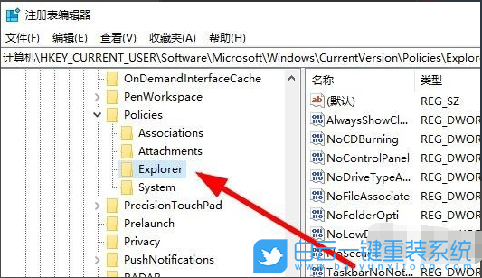 win10,右鍵沒反應(yīng),桌面圖標(biāo)步驟