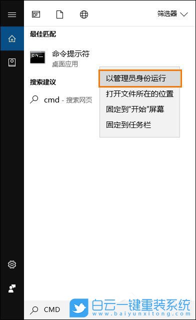 win10,注冊表,修復注冊表步驟