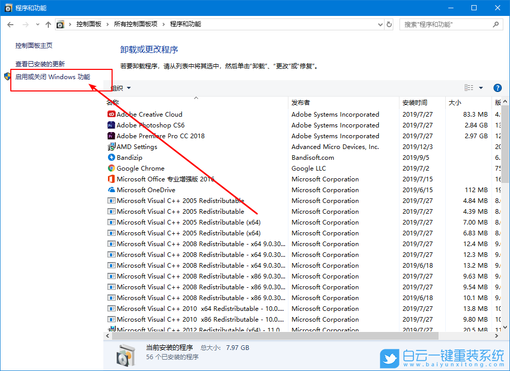 聯想昭陽,筆記本重裝系統,Win10步驟
