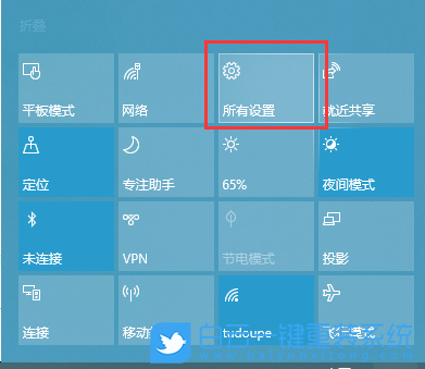 win10,任務欄,常用列表步驟