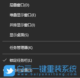 win10,開始菜單,系統應用步驟