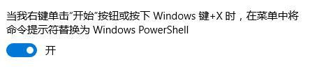 win10,開始菜單,系統應用步驟