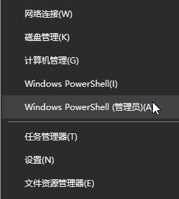 win10,開始菜單,系統應用步驟