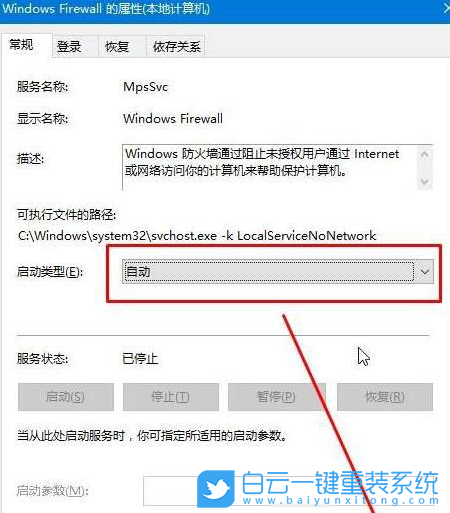 win10,開始菜單,系統應用步驟