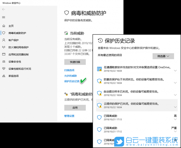 win10,脫機掃描步驟