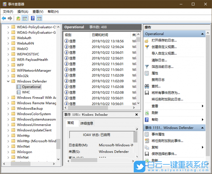 win10,脫機掃描步驟