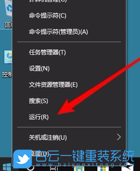 win10,錯(cuò)誤報(bào)告,關(guān)閉錯(cuò)誤報(bào)告步驟