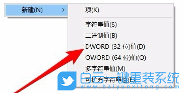 win10,錯(cuò)誤報(bào)告,關(guān)閉錯(cuò)誤報(bào)告步驟
