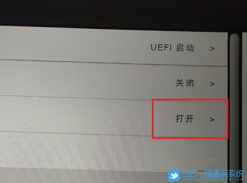 小米游戲本,重裝系統(tǒng),U盤啟動步驟