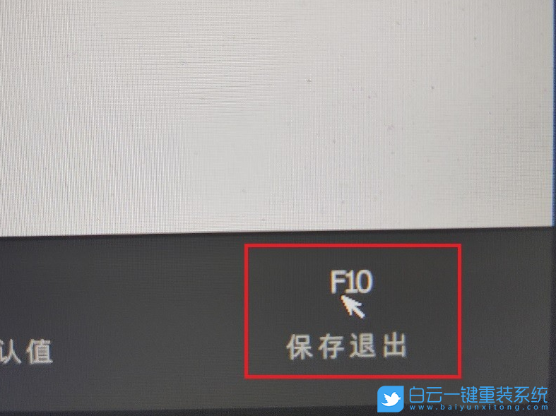 小米游戲本,重裝系統(tǒng),U盤啟動步驟