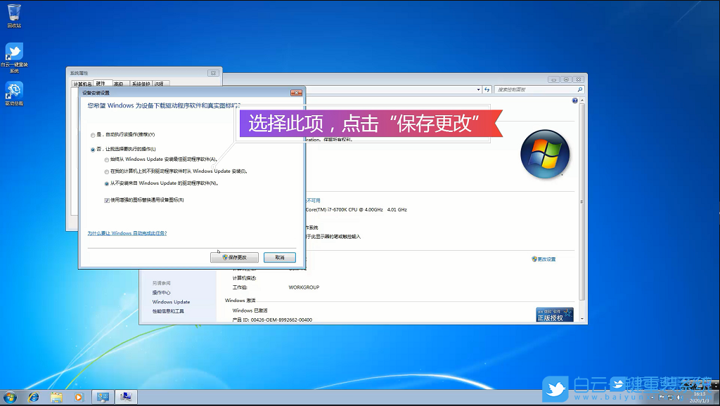USB,設(shè)備,和,優(yōu)盤,識(shí)別,慢,的,解決,辦法,USB,步驟