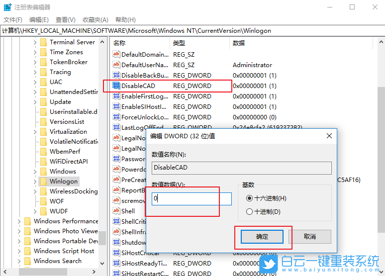 Win10,怎么,設(shè)置,要求,用戶,登錄,前按,Win10,步驟