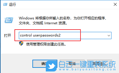Win10,怎么,設(shè)置,要求,用戶,登錄,前按,Win10,步驟