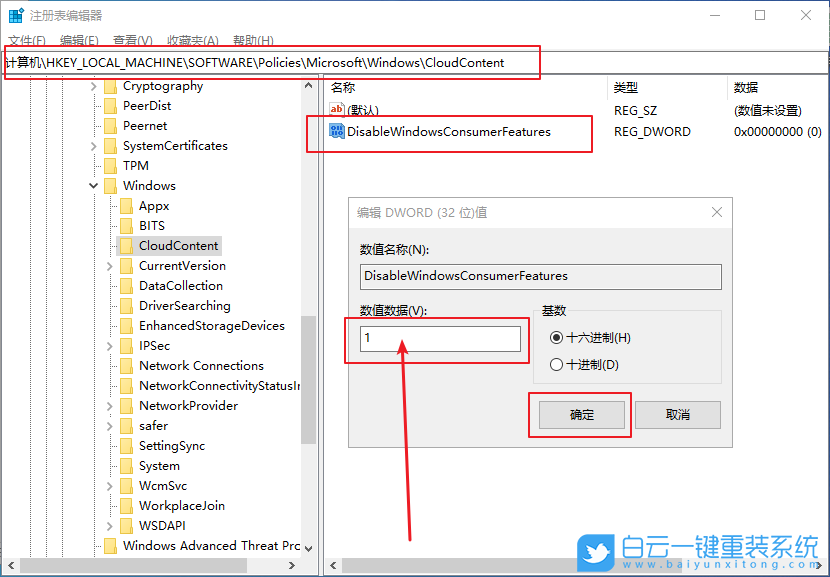 win10,游戲,開始菜單步驟