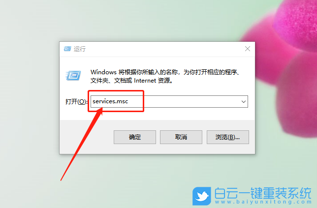 win10,應(yīng)用商店,登錄步驟