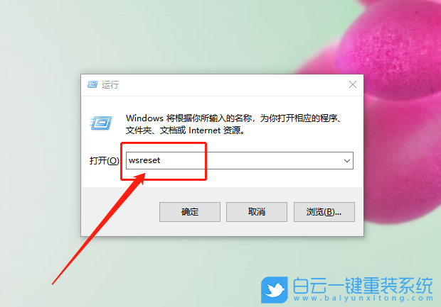 win10,應(yīng)用商店,登錄步驟