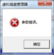 win7,硬盤(pán)參數(shù),參數(shù)錯(cuò)誤步驟