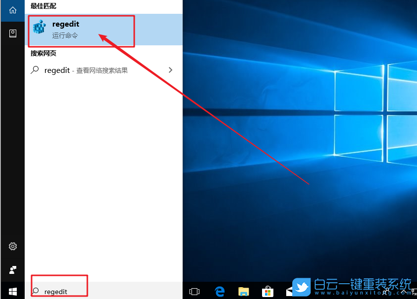 Win10,修改,注冊(cè)表,屏蔽,系統(tǒng),預(yù)裝,第三方,Win10,步驟