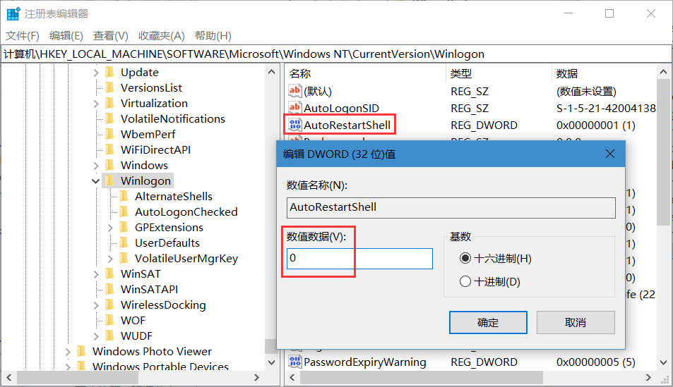 Win10資源管理器不斷重啟|資源管理器不停的崩潰