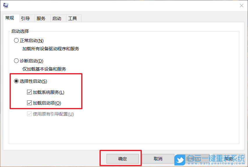 Win10,卡logo步驟
