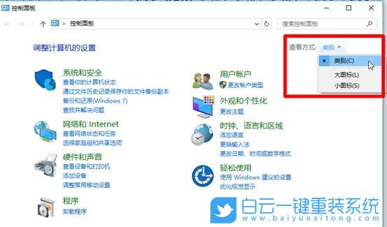 微軟,Surface,一鍵重裝系統,Win10步驟