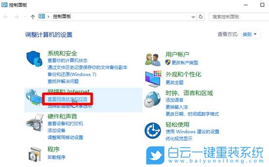微軟,Surface,一鍵重裝系統,Win10步驟