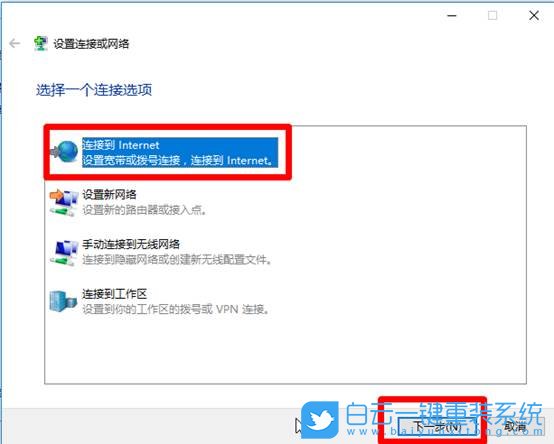 微軟,Surface,一鍵重裝系統,Win10步驟