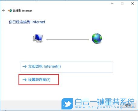微軟,Surface,一鍵重裝系統,Win10步驟
