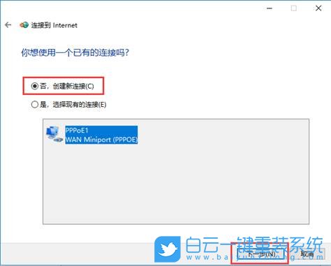 微軟,Surface,一鍵重裝系統,Win10步驟