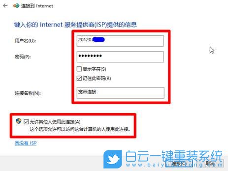 微軟,Surface,一鍵重裝系統,Win10步驟