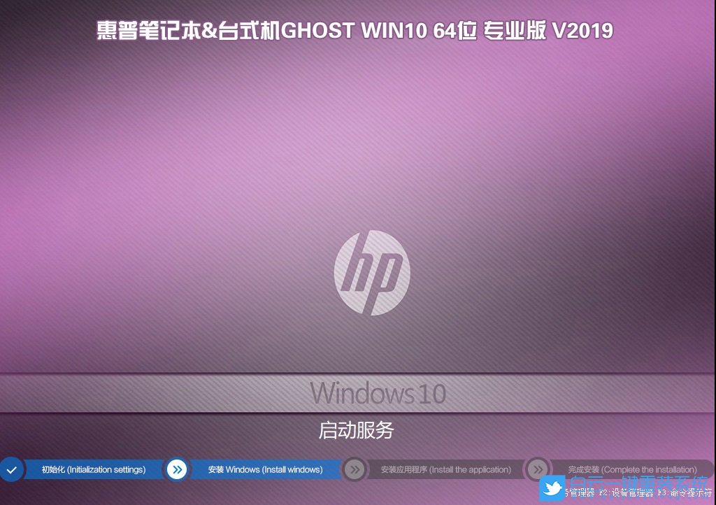惠普筆記本,win10,U盤啟動步驟