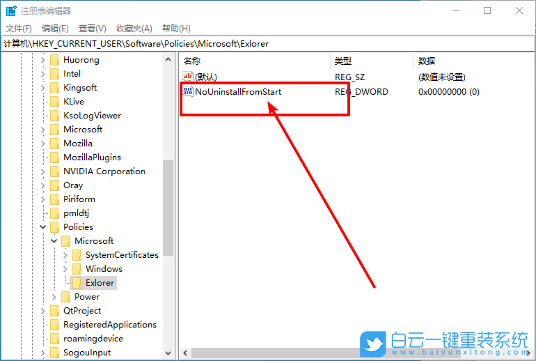 win10,開始菜單,應用程序步驟