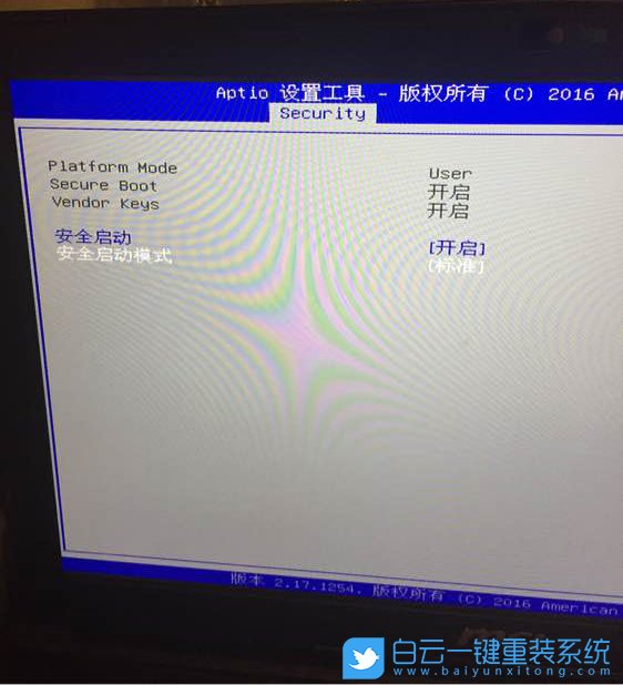 微星筆記本,安全啟動,Bios設置步驟