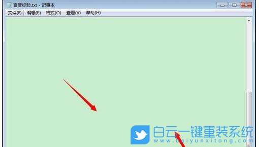 win7,保護(hù)色步驟