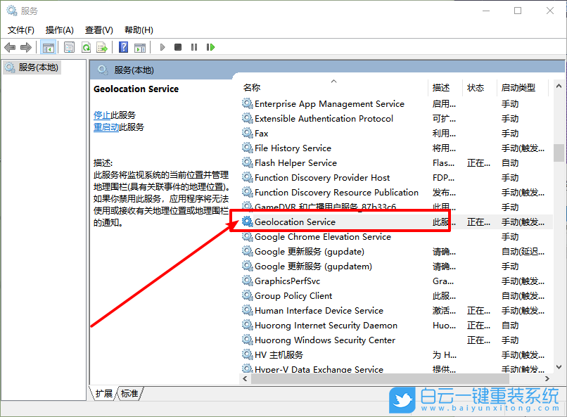Win10,1909版,防火墻,通知,怎么,關(guān)閉,Win10,1909版,步驟