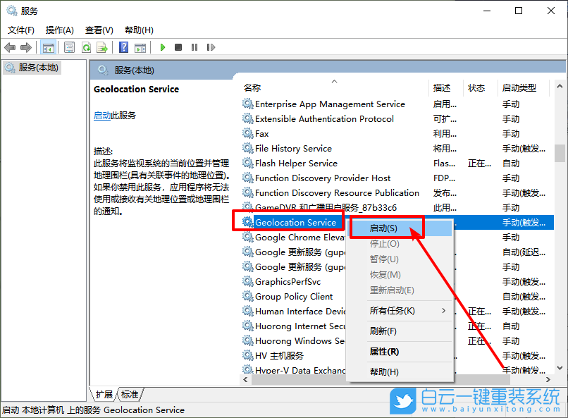 Win10,1909版,防火墻,通知,怎么,關(guān)閉,Win10,1909版,步驟
