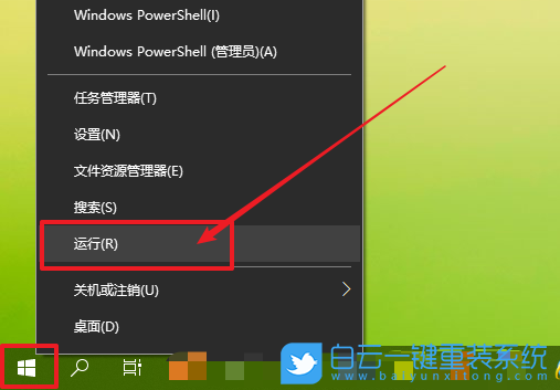 Win10,任務欄,縮略圖步驟